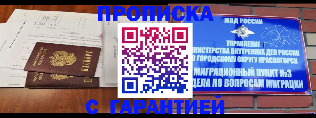найти адрес прописки в Кыштыме