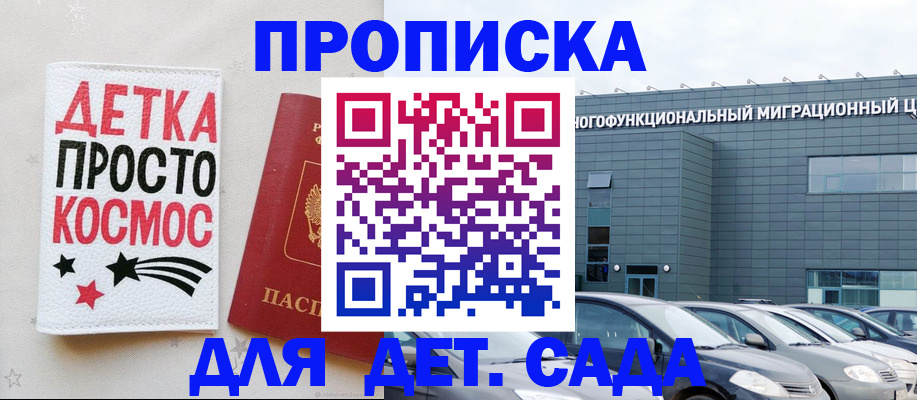 временная регистрация госуслуги в Кыштыме