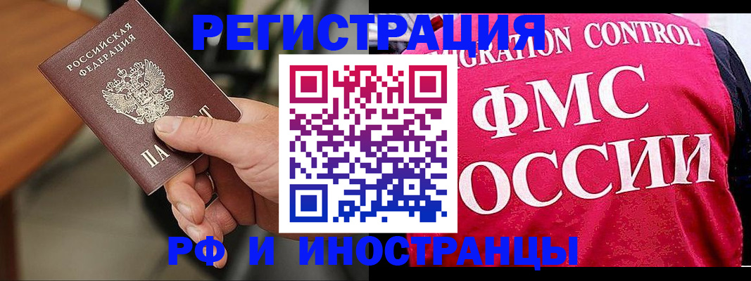 временная регистрация госуслуги в Кыштыме